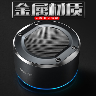 Bonks S2无线蓝牙音箱 迷你小钢炮，引爆你的音乐激情
