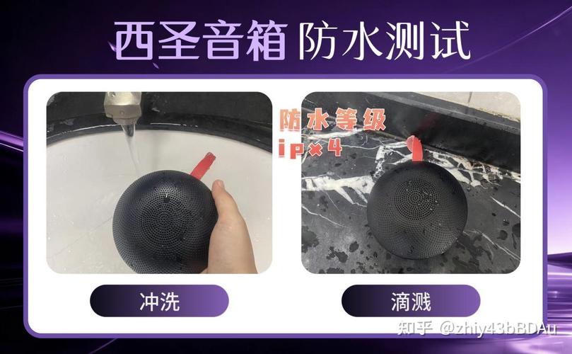 蓝牙音箱谁称王？西圣、索尼、小米三大热门品牌深度测评